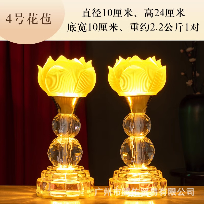 2025 新しい蓮の花ランプ仏ランププラグイン LED ランプ常夜灯家庭用仏殿観音仏フロントランプペア|undefined