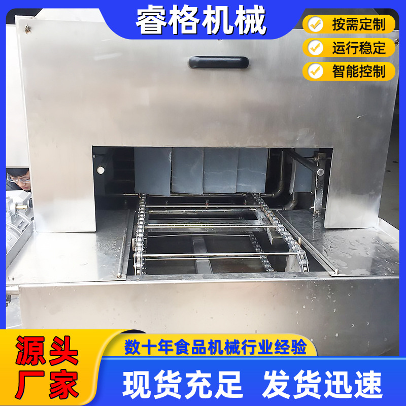 厂家供应周转箱清洗线  全自动喷淋洗筐机 食品筐清洗机生产厂家