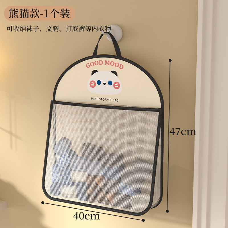 内衣内裤收纳袋墙挂式整理包宿舍收纳网兜袜子杂物整理门后衣柜挂|undefined