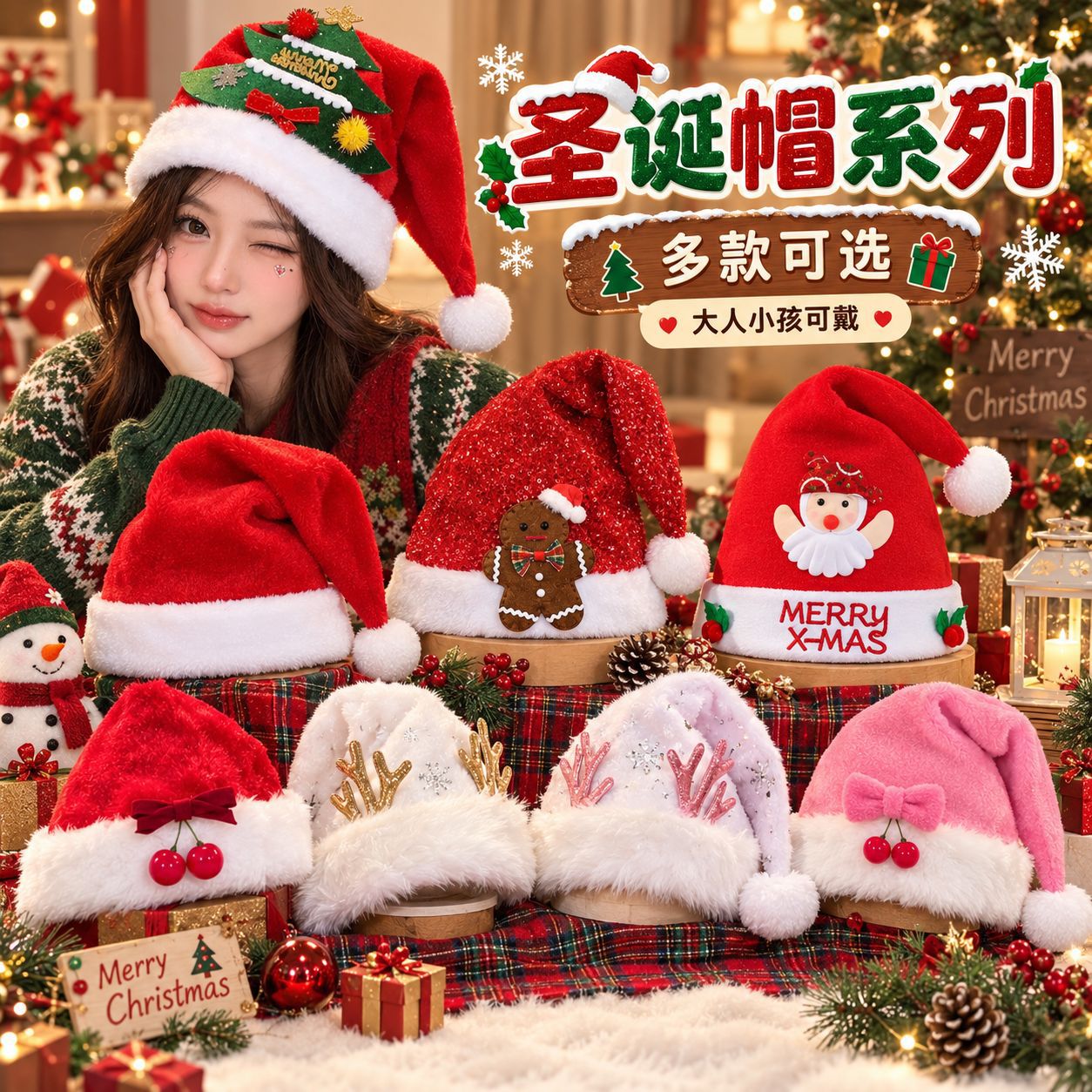 New Christmas Hat Cute Dress up Snowflake Christmas Autumn and Winter Creative Holiday Dress up Holiday Gift Stuffed Snowman Hat