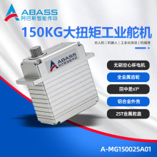 150kg��Ť�ش�������ͨѶ�ܹ�12V���˻���е�۹�ҵ�Զ����ŷ����