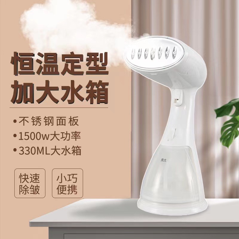 Handheld Garment Steamer for Home Use, Large Steam Iron, Mini Clothes Ironing, Small Portable Ironing Machine Artifact