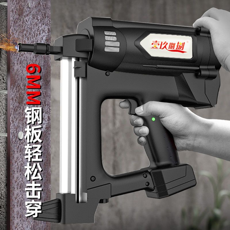 耐用瓦斯射钉抢瓦斯枪射钉枪瓦斯射枪钉钢钉枪瓦斯打钉枪水电