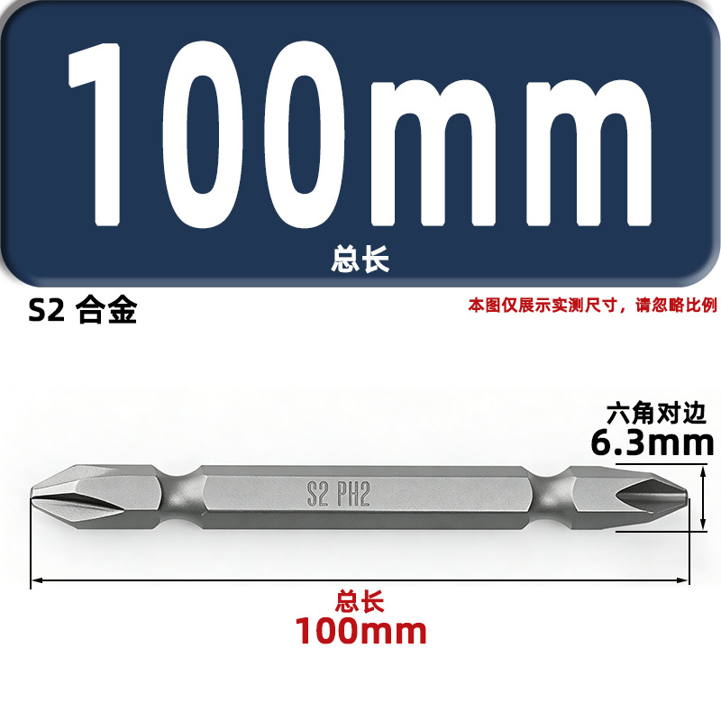 destornillador eléctrico cruzado de doble cabeza de acero de tungsteno magnético s2 importado de Japón tornillo de aire broca de perforación eléctrica alta dureza