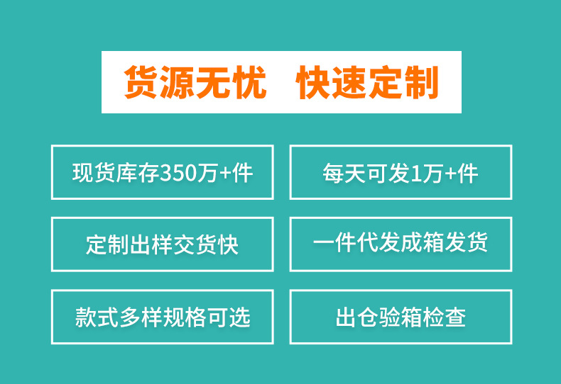 定制详情页3.jpg