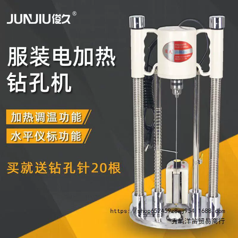 Горизонтальный электрический сверлильный станок для раскроя ткани Junjiu с подогревом стола, позиционированием и функцией точечного позиционирования.