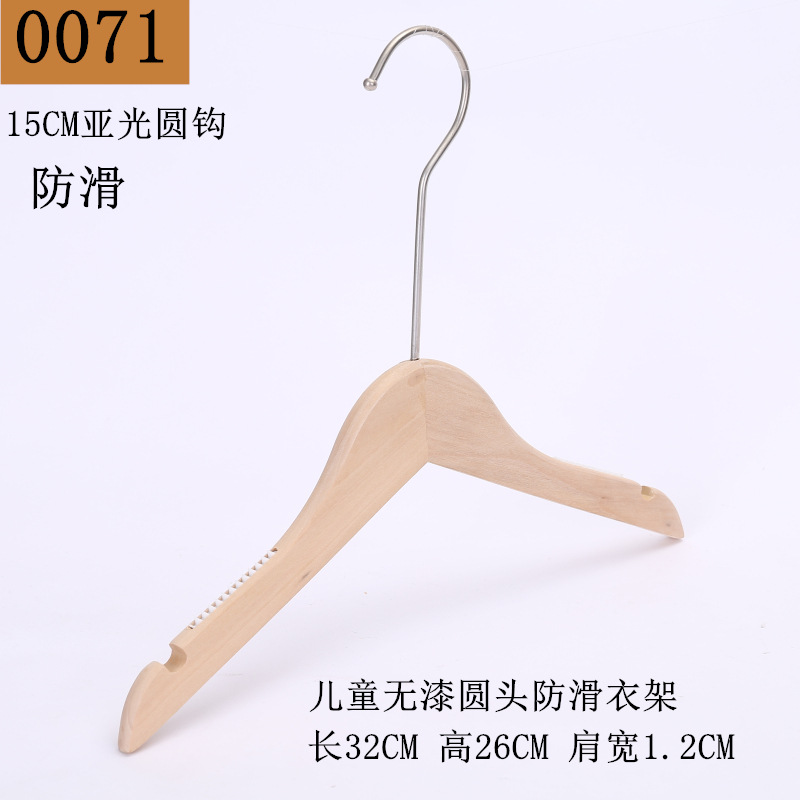 0071 어린이 페인트 없음 둥근 머리 미끄럼 방지 옷걸이 15cm 매트 라운드 후크