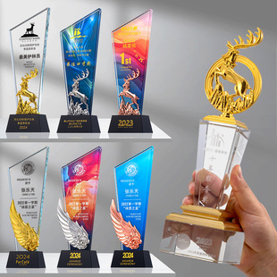 Customized Creative Metal Crystal Trophy Medal Excellent Honor Classy Engraving Annual Meeting Outstanding Employee Competition
