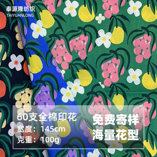 ���ѳ���ˮ���黨����С����ͯ�bŮ�b�B��ȹ�r�b����60֧ȫ��ӡ��