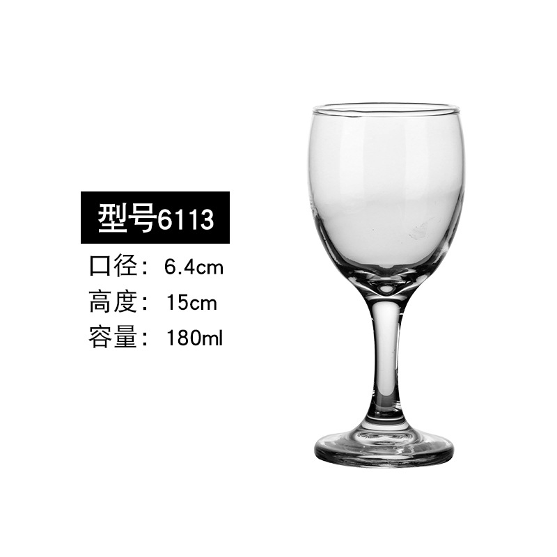 6113 레드 와인 글라스 180ml