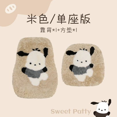 Unisex Cute Cartoon Bear – Wool pad - universal-xy-pure-wool-handkerchief-beige-single-seat