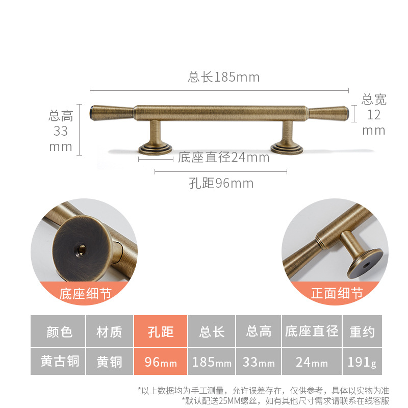 3-구멍 간격 96mm-전체 길이 185mm