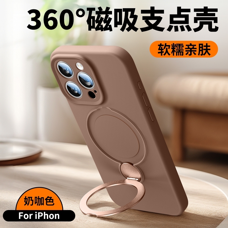 360本の点はアップル16携帯ケースiphone16 promaxの新型16pro液体シリカゲルMagSafを適用する|undefined