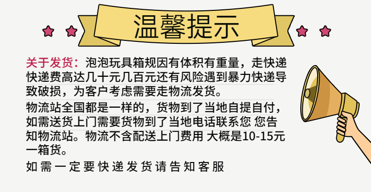 卡通大号西洋剑七彩泡泡棒玩具批发跨境外贸地摊加特林泡泡机厂家详情1