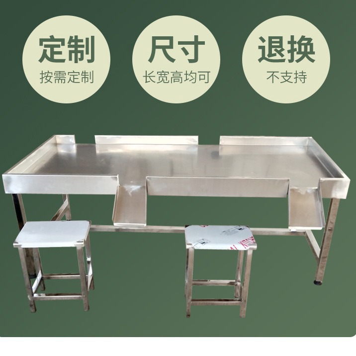 车间不锈钢分拣台 工厂物流快递产品打包果蔬挑选不锈钢分拣台