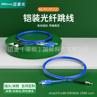 LC/SC/FC/ST�D���͆�ģ��о/�pо3.0mm �C��ܛ�z�b����ҧ���w����