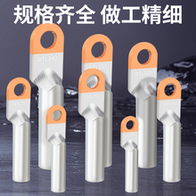 ~X^B^DTL-10/16/25/35/50/70/95ƽ|Ӿ