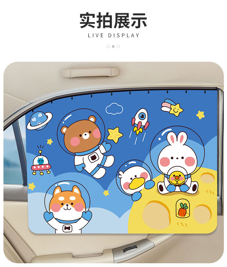 Upgraded Embedded Slide Track Car Sunshade Curtain Blackout Sun Protection Heat Insulation Car Car Cartoon Car Window Privacy Curtain