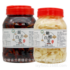 蘭香縁銅陵生姜酢泡生姜500g/1050g/1500g