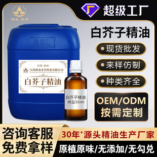 �׽��Ӿ���ֲ��η��Ͱ�Ħ����ʳƷ��ˮ���ԭ���S��������ˮԭ��