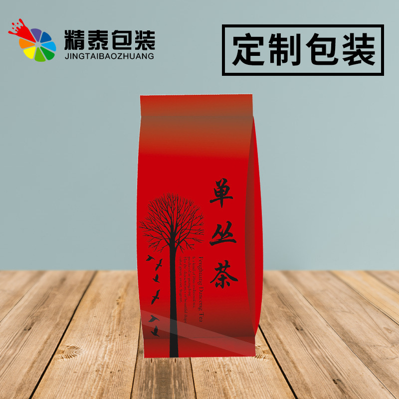 各类茶叶包装袋单丛大红袍茶叶包装袋 印刷包装 茶叶小泡袋花茶