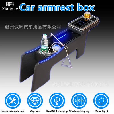 Armrest Box Gasoline Edition — Armrest box