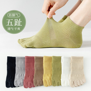 Five-Finger Socks, Women's Socks, Mesh Breathable Thin Cotton Split-Toe Pure Color Summer Boat Socks, Anti-Friction Sports Socks