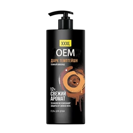 洗发水;沐浴液沐浴露;复方精油