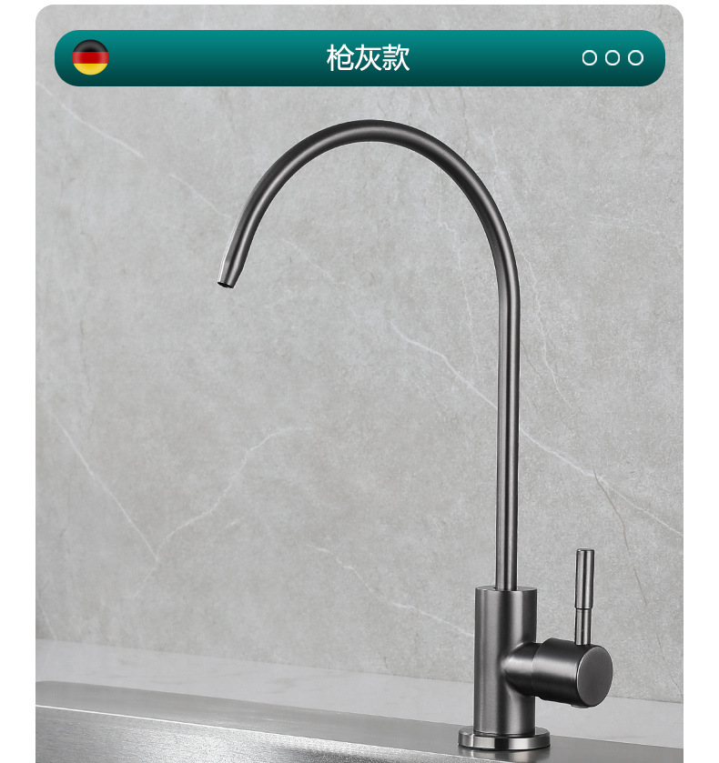 The sink is equipped with a 201 stainless steel gun gray water purifier faucet, a 4-point direct drinking water purifier, and a kitchen single-cooling pure water machine undefined
