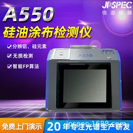 ROHS检测仪;其他环境检测;元素分析仪器