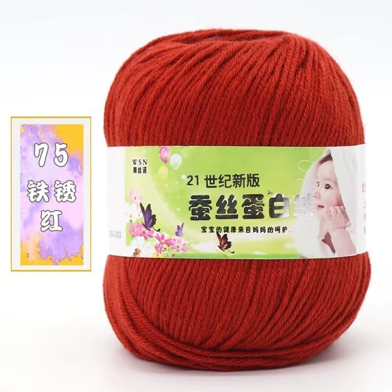 Пряжа Baby Wool 21-й век шелковый белок бархат — мягкая дышащая молочная хлопковая пряжа, моток 50 г