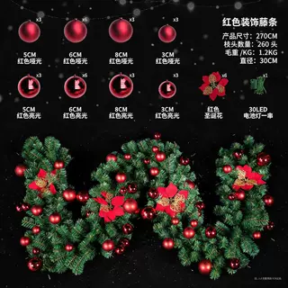 圣诞节装饰藤条植绒雪花酒店扶手门挂商场橱窗墙面仿真藤条挂饰
