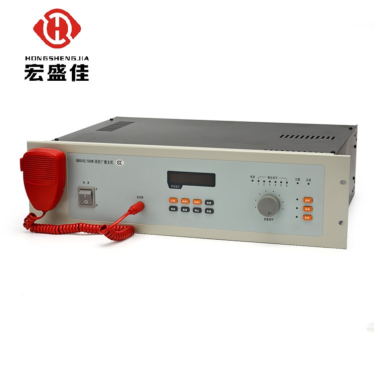 GB9242消防广播主机（150Ｗ/300Ｗ/500Ｗ）广播主机报价