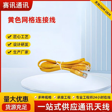 �Sɫ�W��24AWG*8P�D�Ӿ����|����W���C�������F؛�S��ֱ�l