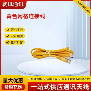 �Sɫ�W��24AWG*8P�D�Ӿ����|����W���C�������F؛�S��ֱ�l