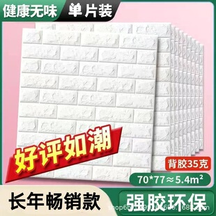 3D���w���N��ĭ�u�y��ճ���������b�������ڼ���ˮ�����N��