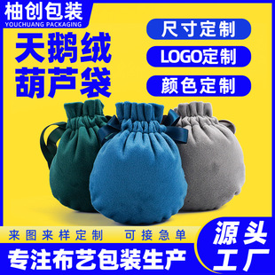 ���Z�q���J���A�׽z�����ڴ��錚��q�����YƷ�ռ{���K��LOGO