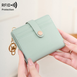 Cross-Border New Rfid Anti-Theft Brush Women's Wallet Multi-Card Slot Portable Coin Purse Bi-Fold Ultra-Thin Keychain Card Holder