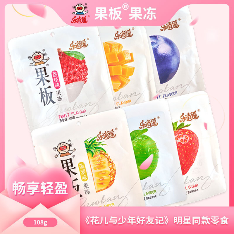 Lexiaoyao can't forget fruit board jelly 108g children's jelly snack campus stall healthy jelly wholesale Lexiaoyao can't forget fruit board jelly 108g children's jelly snack campus stall healthy jelly wholesale
