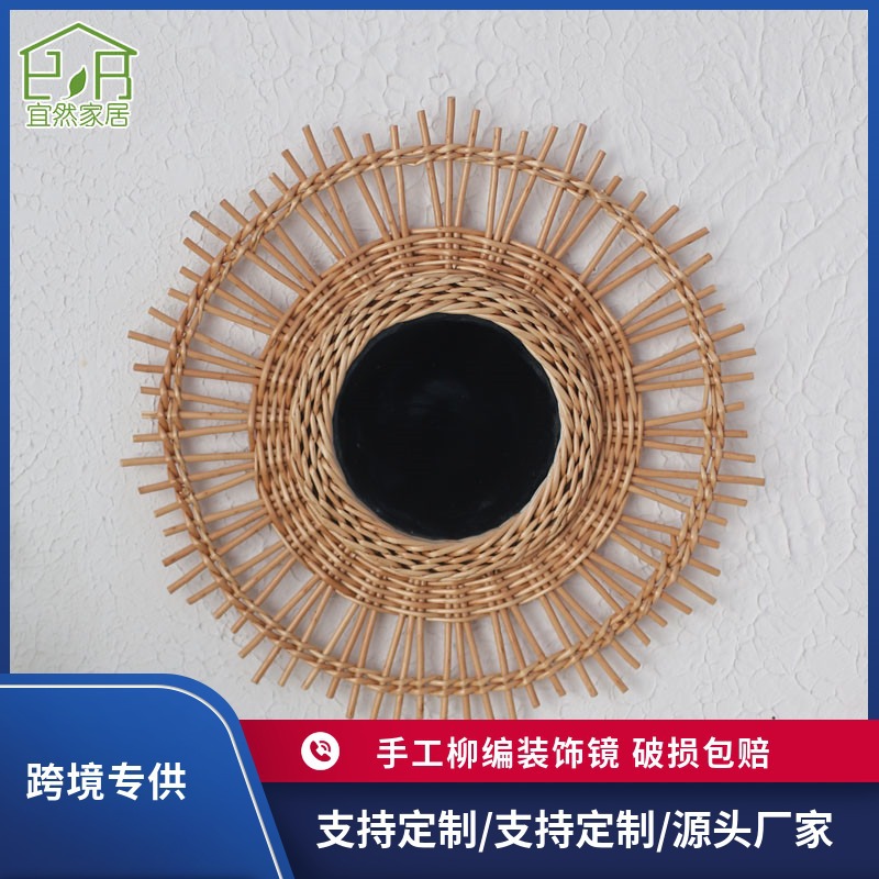 Espejo decorativo de trenzado de sauce transfronterizo de estilo nórdico redondo de pared de espejo decorativo de pared de baño de vivienda espejo decorativo de maquillaje