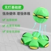 Green vent ball without light (naked)