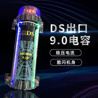 Wholesale genuine goods DS car Car speaker/subwoofer