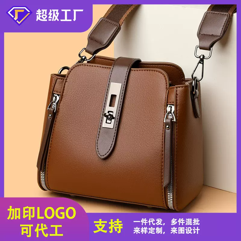 手提水桶包女2025新款单肩包通勤高级感多层大容量时尚百搭妈妈包