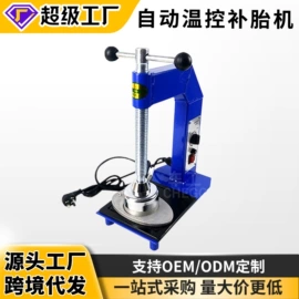 其他维护工具;千斤顶;机修组合工具