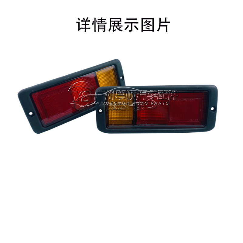 v31后杠灯1