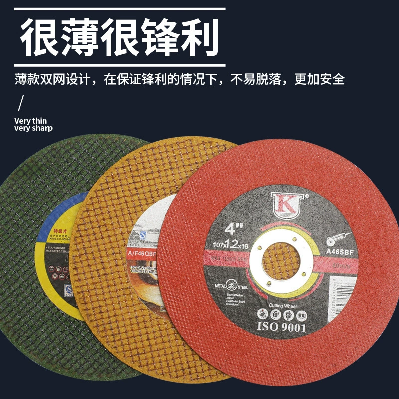 Металлическая резка Нержавеющая сталь Металл алюминиевый сплав пильное полотно угловая шлифовальная машина срез шлифовальная пленка шлифовальный круг шлифовальный оптом