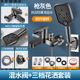 [texture gray set 1] fine copper side-opening mixing valve + three-speed booster shower + hose + nail-free bracket