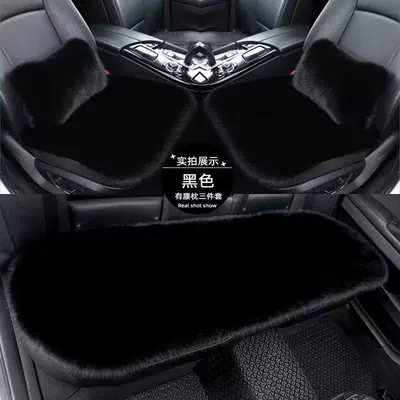 Wool pad | set without backrest, universal seat cushion - fox-fur-full-car-five-seater-three-piece-set-with-2-lumbar-pillows-black