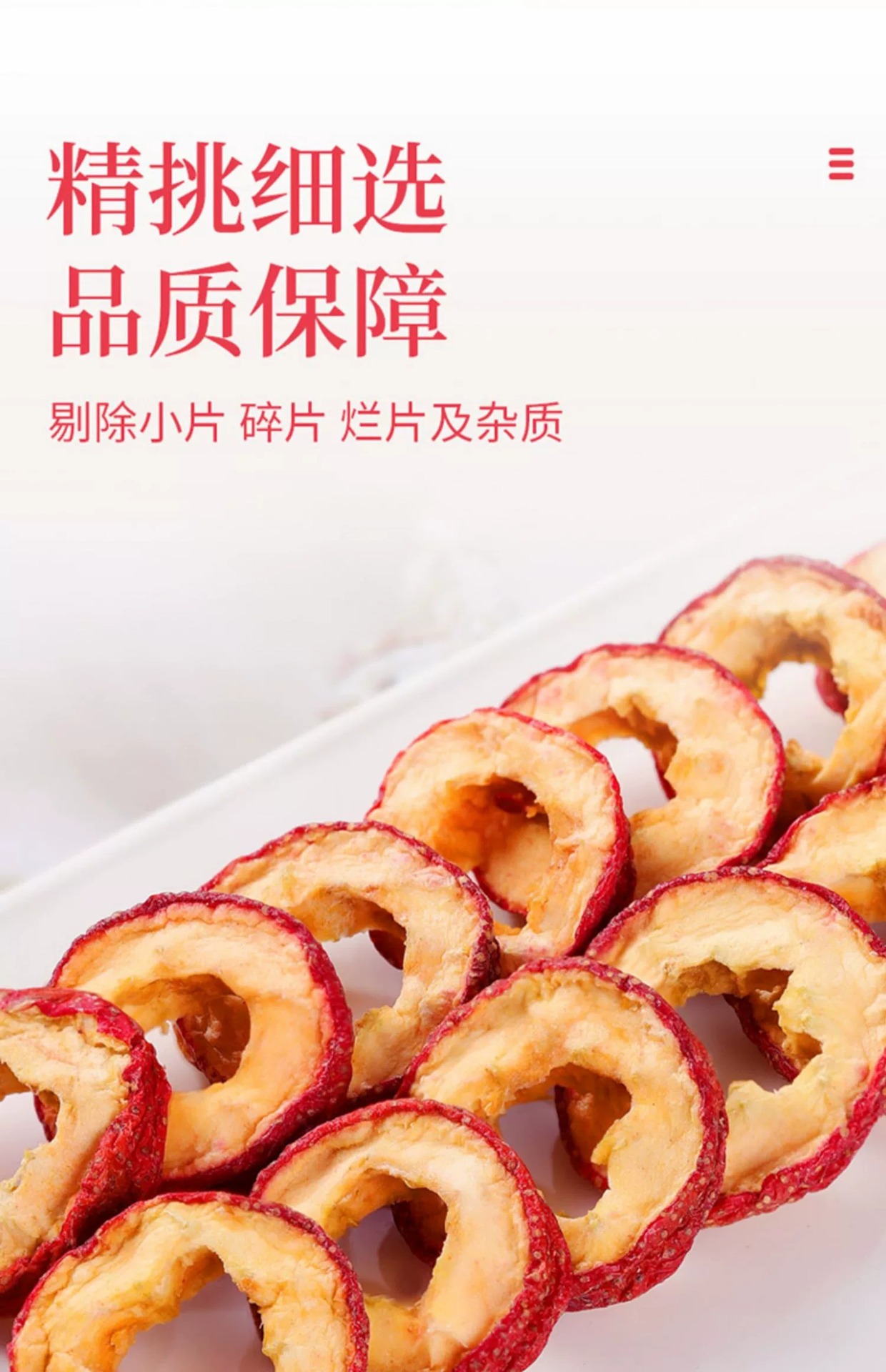 Dried Hawthorn Slices Shan Zha Pitted Sugar Free Hawthorn Rings for Tea and Infusions 80g Sample Pack in use