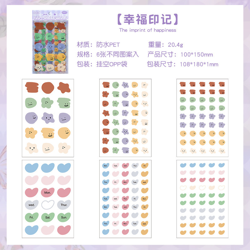 Etiquetas dulces transparentes pegatinas impermeables para mascotas diy diario pegatinas transfronterizas morandi color pegatinas de humor